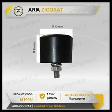 لاستیک ضربه گیر استوانه ای جرثقیل | برند آریا بهینه زیگورات